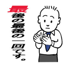 Life of Mr. Tachikawa sticker #11027226