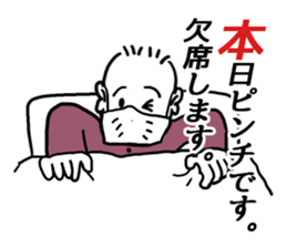 Life of Mr. Tachikawa sticker #11027228