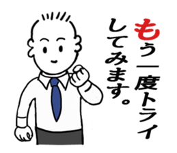 Life of Mr. Tachikawa sticker #11027230