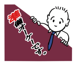 Life of Mr. Tachikawa sticker #11027231