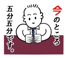 Life of Mr. Tachikawa sticker #11027234