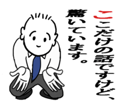 Life of Mr. Tachikawa sticker #11027235