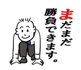 Life of Mr. Tachikawa sticker #11027236