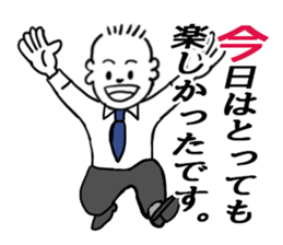 Life of Mr. Tachikawa sticker #11027238