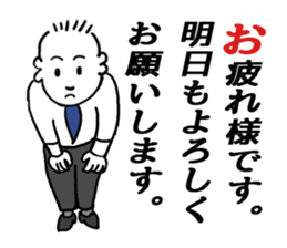 Life of Mr. Tachikawa sticker #11027239