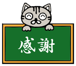 Plain-looking cat Coco sticker #11027562