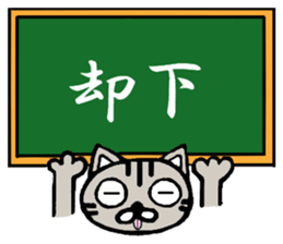 Plain-looking cat Coco sticker #11027563