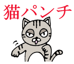 Plain-looking cat Coco sticker #11027594