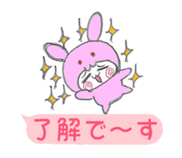 Yuru Usa vol.00 sticker #11027644