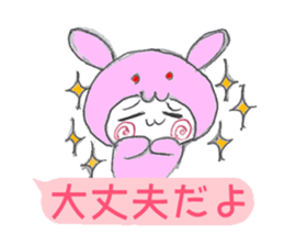 Yuru Usa vol.00 sticker #11027668