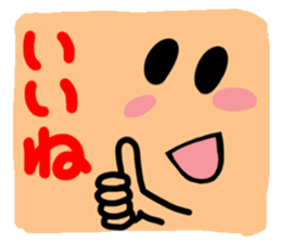 Big reactio6 sticker #11027766