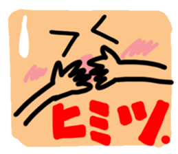 Big reactio6 sticker #11027782