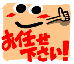 Big reactio6 sticker #11027785