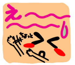 Big reactio6 sticker #11027787