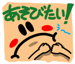 Big reactio6 sticker #11027791