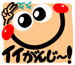 Big reactio6 sticker #11027794