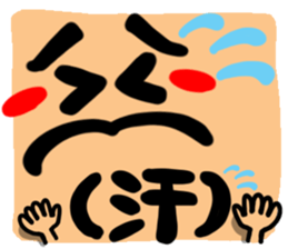 Big reactio6 sticker #11027795