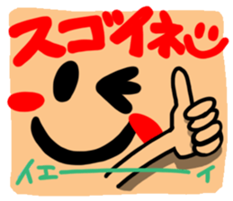 Big reactio6 sticker #11027798