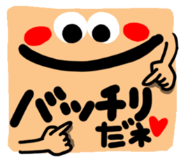 Big reactio6 sticker #11027799