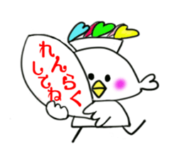 Hat of birds of Heart 1 sticker #11027918