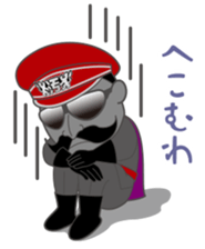 Blacks Shogun sticker #11027994