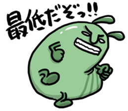 Hey! Ignored live it! sticker #11028086