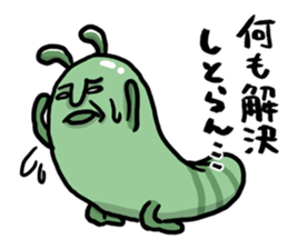 Hey! Ignored live it! sticker #11028091