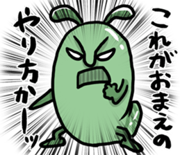 Hey! Ignored live it! sticker #11028093