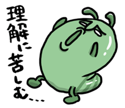 Hey! Ignored live it! sticker #11028094