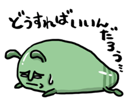 Hey! Ignored live it! sticker #11028098