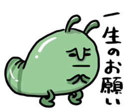 Hey! Ignored live it! sticker #11028103