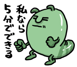 Hey! Ignored live it! sticker #11028111