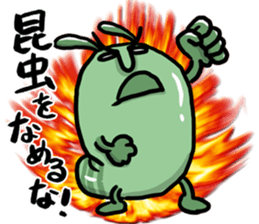 Hey! Ignored live it! sticker #11028117