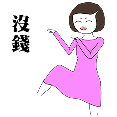 I do not know what to say