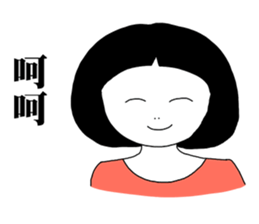 I do not know what to say sticker #11028120