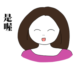 I do not know what to say sticker #11028121