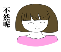 I do not know what to say sticker #11028125