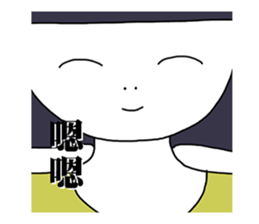 I do not know what to say sticker #11028126