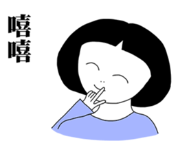 I do not know what to say sticker #11028127