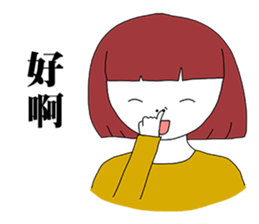 I do not know what to say sticker #11028130