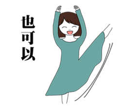 I do not know what to say sticker #11028132