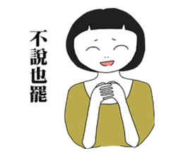 I do not know what to say sticker #11028135