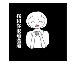 I do not know what to say sticker #11028136