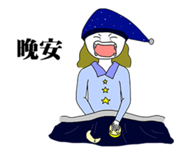 I do not know what to say sticker #11028138