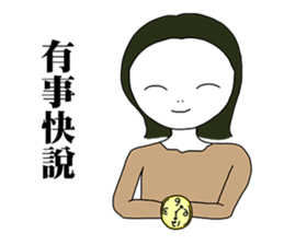 I do not know what to say sticker #11028141