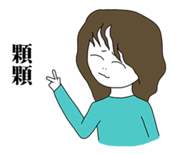 I do not know what to say sticker #11028144