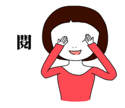 I do not know what to say sticker #11028145