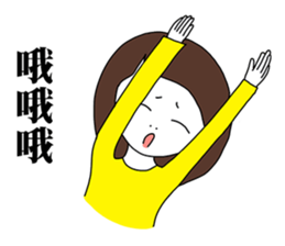 I do not know what to say sticker #11028146