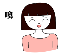 I do not know what to say sticker #11028148