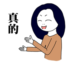 I do not know what to say sticker #11028149